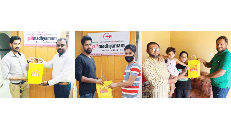 ഗസൽ ഫുഡ് റമദാൻ ക്വിസ്: അവസാനഘട്ട വിജയികളെ പ്രഖ്യാപിച്ചു ഗസൽ ഫുഡ് റമദാൻ ക്വിസ്: അവസാനഘട്ട വിജയികളെ പ്രഖ്യാപിച്ചു