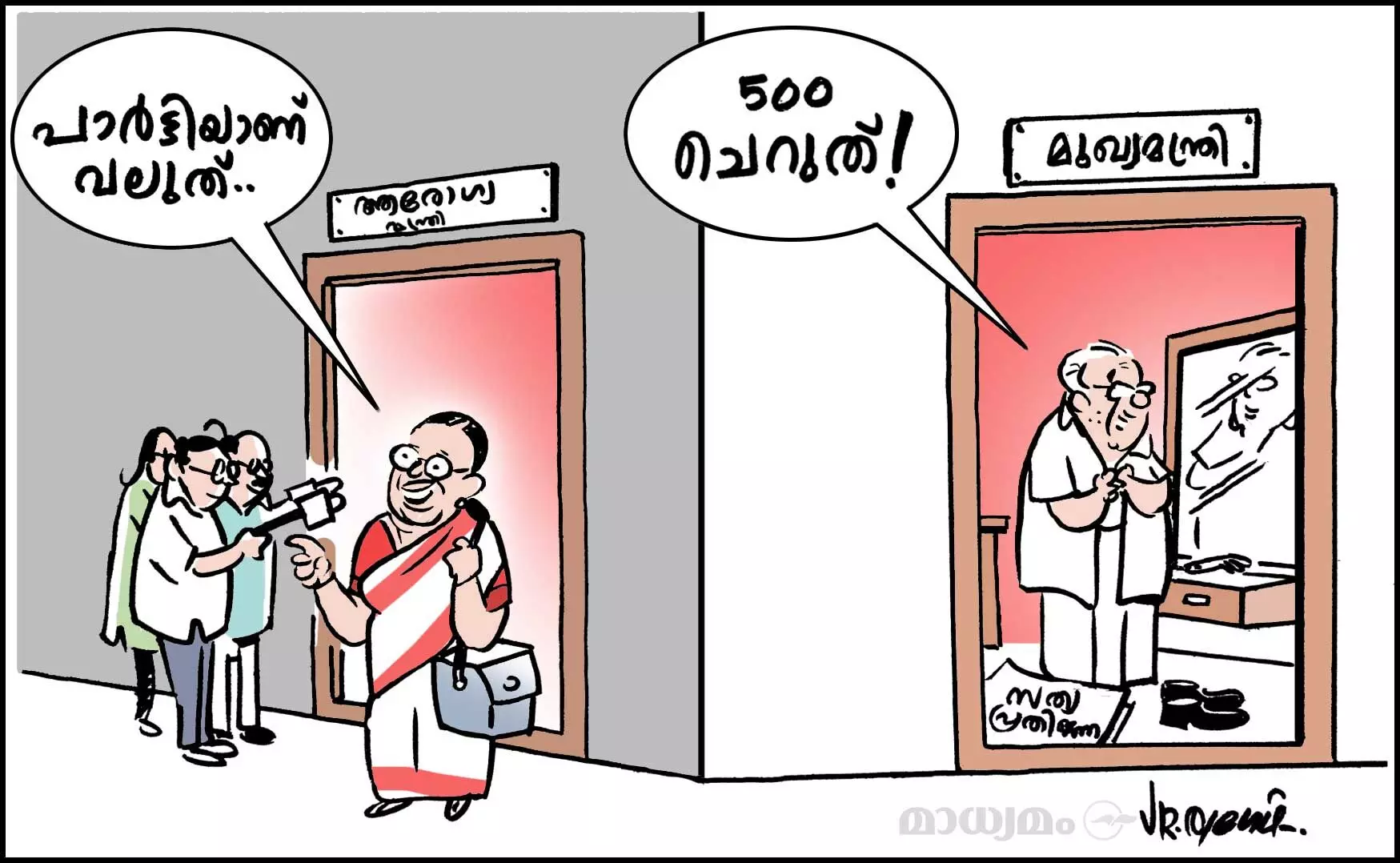 500 ചെറുത്..
