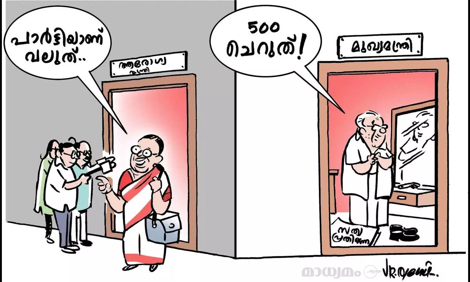 500 ചെറുത്..