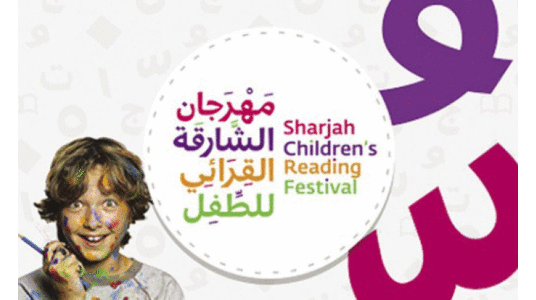 കുട്ടികൾ ഉല്ലസിക്ക​ട്ടെ; അവസരം പാഴാക്കരുത്​