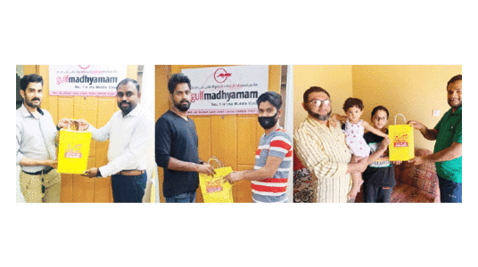 ഗ​സ​ൽ ഫു​ഡ്​ റ​മ​ദാ​ൻ ക്വി​സ്: അ​വ​സാ​ന​ഘ​ട്ട വി​ജ​യി​ക​ളെ പ്ര​ഖ്യാ​പി​ച്ചു