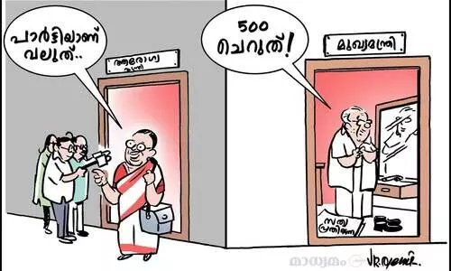 500 ചെറുത്..