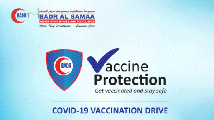 ബ​ദ്​​ർ അ​ൽ സ​മാ കോ​വി​ഡ്​ വാ​ക്​​സി​നേ​ഷ​ന്​ ഒരുങ്ങി