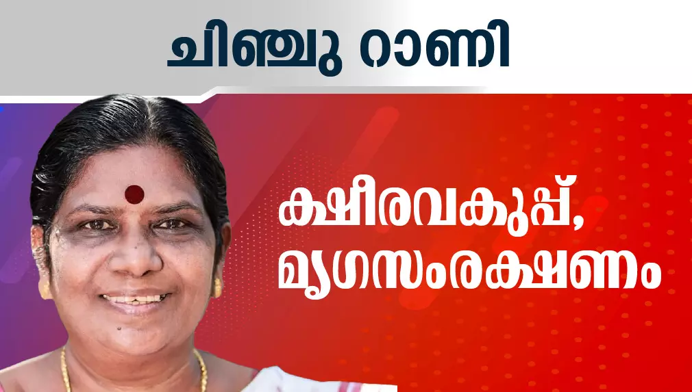 സി.പി.ഐ നേതാവ് ജെ. ചിഞ്ചുറാണി മന്ത്രിയായി സത്യപ്രതിജ്ഞ ചെയ്തു സി.പി.ഐ നേതാവ് ജെ. ചിഞ്ചുറാണി മന്ത്രിയായി സത്യപ്രതിജ്ഞ ചെയ്തു