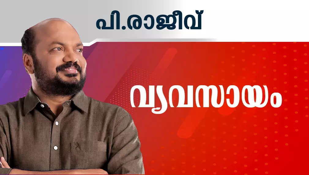 സി.പി.എം നേതാവ് പി.രാജീവ് സത്യപ്രതിജ്ഞ ചെയ്തു സി.പി.എം നേതാവ് പി.രാജീവ് സത്യപ്രതിജ്ഞ ചെയ്തു