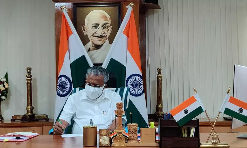 മുഖ്യമന്ത്രിയുടെ പേഴ്സണൽ സ്റ്റാഫംഗങ്ങളെ നിയമിച്ച് ഉത്തരവായി; എം.സി. ദത്തൻ ശാസ്ത്ര ഉപദേഷ്ടാവ്