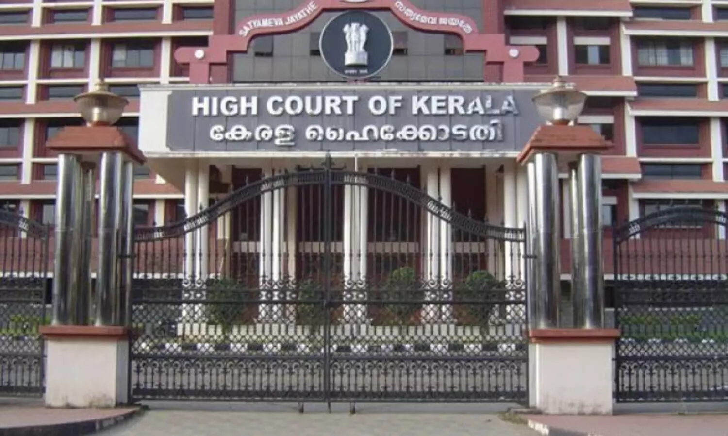 highcourt