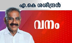 എൻ.സി.പി നേതാവ് എ.കെ ശശീന്ദ്രൻ സത്യപ്രതിജ്ഞ ചെയ്തു എൻ.സി.പി നേതാവ് എ.കെ ശശീന്ദ്രൻ സത്യപ്രതിജ്ഞ ചെയ്തു