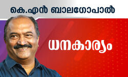 സി.പി.എം നേതാവ് കെ.എൻ ബാലഗോപാൽ മന്ത്രിയായി സത്യപ്രതിജ്ഞ ചെയ്തു സി.പി.എം നേതാവ് കെ.എൻ ബാലഗോപാൽ മന്ത്രിയായി സത്യപ്രതിജ്ഞ ചെയ്തു