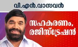 സി.പി.എം നേതാവ് വി.എൻ വാസവൻ മന്ത്രിയായി സത്യപ്രതിജ്ഞ ചെയ്തു സി.പി.എം നേതാവ് വി.എൻ വാസവൻ മന്ത്രിയായി സത്യപ്രതിജ്ഞ ചെയ്തു