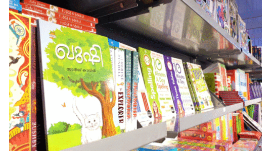 ഖുഷി: വായനോത്സവത്തിലെ ഏക മലയാള പുസ്തകം
