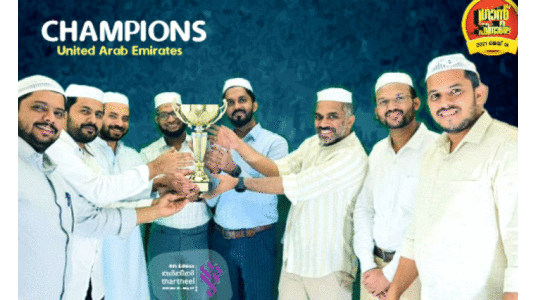 ആ​ര്‍.​എ​സ്.​സി ത​ര്‍ത്തീ​ല്‍; യു.​എ.​ഇ ജേ​താ​ക്ക​ള്‍