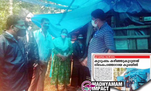 brc meets the poor family