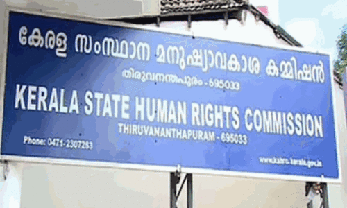 human right commission