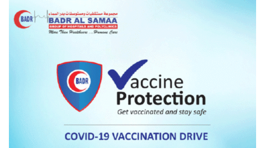 ബ​ദ്​​ർ അ​ൽ സ​മാ കോ​വി​ഡ്​ വാ​ക്​​സി​നേ​ഷ​ന്​ ഒരുങ്ങി