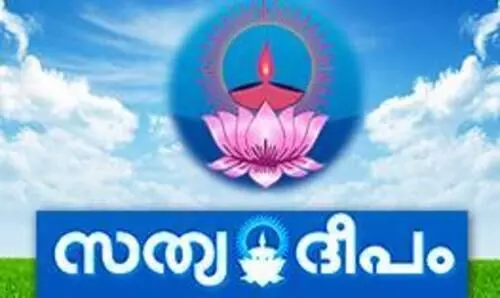 sathyadeepam