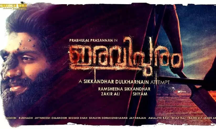 വേറിട്ട വ്യക്തിത്വം അടയാളപ്പെടുത്തിയ പ്രഭുലാൽ ഇരവിപുരത്തിൽ നായകൻ