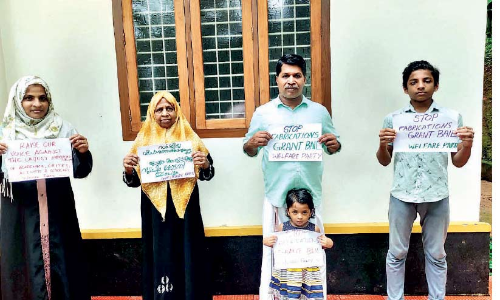 മു​ഴു​വ​ൻ രാ​ഷ്​​ട്രീ​യ ത​ട​വു​കാ​ർ​ക്കും അ​ടി​യ​ന്ത​ര ജാ​മ്യം അ​നു​വ​ദി​ക്ക​ണം –വെ​ൽ​ഫെ​യ​ർ പാ​ർ​ട്ടി