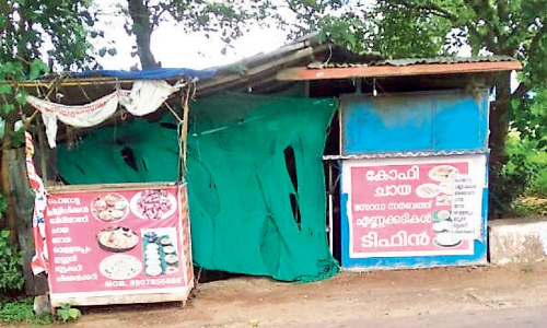 ലോക്ഡൗൺ: ജീവിതം വഴിമുട്ടി വഴിയോര തട്ടുകടക്കാർ