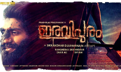 വേറിട്ട വ്യക്തിത്വം അടയാളപ്പെടുത്തിയ പ്രഭുലാൽ ഇരവിപുരത്തിൽ നായകൻ