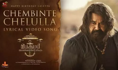 ആരാധകർക്ക് പിറന്നാൾ സമ്മാനം; മരക്കാറിലെ ലിറിക്കൽ വീഡിയോ ഗാനം പുറത്ത്