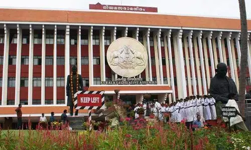 രണ്ടാം പിണറായി സർക്കാറിന്‍റെ  ആദ്യ നിയമസഭ സമ്മേളനം 24 ന്​ ആരംഭിക്കും; ബജറ്റ്​ ജൂൺ നാലിന്​