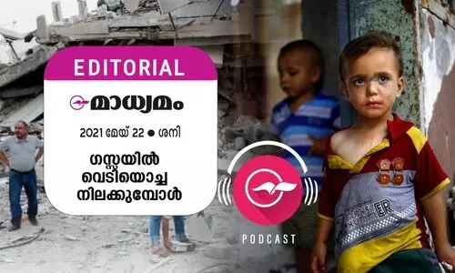 ഗസ്സയിൽ വെടിയൊച്ച നില​ക്കു​േമ്പാൾ