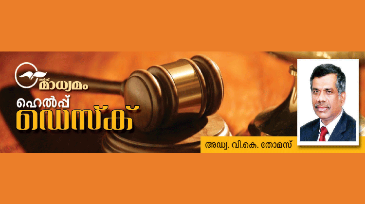 ചെക്ക് മടങ്ങിയാൽ... ചെക്ക് മടങ്ങിയാൽ...