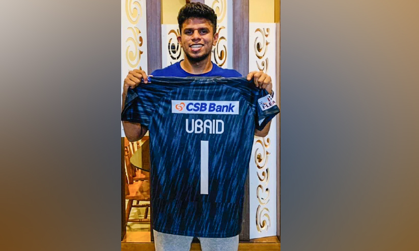 ഉബൈദിെൻറ െഎ ലീഗ് ജഴ്സിക്ക് വില 33,333 ഉബൈദിെൻറ െഎ ലീഗ് ജഴ്സിക്ക് വില 33,333