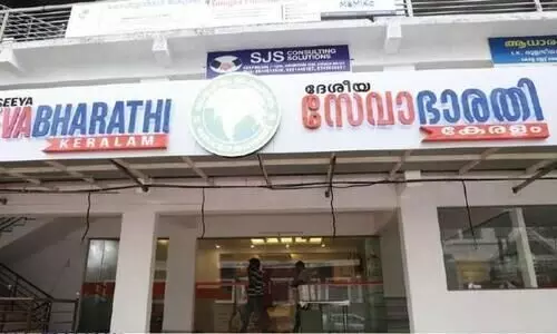 sevabharathi sevabharathi