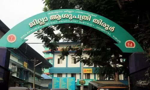 tirur district hospital