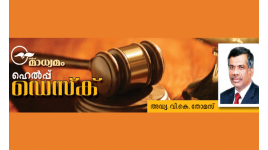 ചെ​ക്ക്​ മ​ട​ങ്ങി​യാ​ൽ...