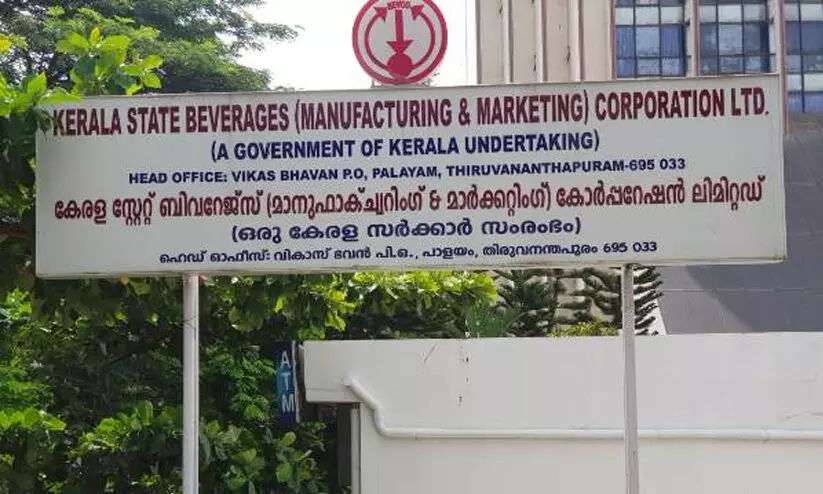 ബിവറേജസ്​ ഗോഡൗണിൽ കവർച്ച; 130 കെയ്സ് മദ്യം പിടിച്ചു