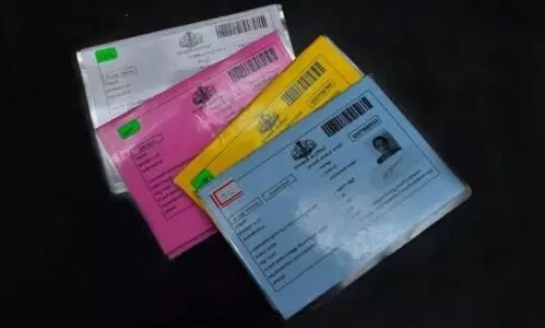 ration card ration card