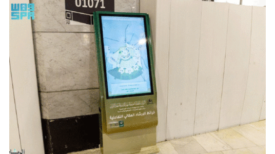 മസ്ജിദുൽ ഹറാമിൽ ഗൈഡ് മാപ്പ് സ്ക്രീൻ സ്ഥാപിച്ചു മസ്ജിദുൽ ഹറാമിൽ ഗൈഡ് മാപ്പ് സ്ക്രീൻ സ്ഥാപിച്ചു