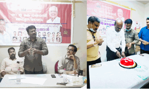 ന​വോ​ദ​യ സ​ത്യ​പ്ര​തി​ജ്ഞ ആ​ഘോ​ഷ​വും ഇ.​കെ. നാ​യ​നാ​ർ അ​നു​സ്മ​ര​ണ​വും സം​ഘ​ടി​പ്പി​ച്ചു