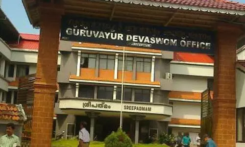 ഗുരുവായൂർ ദേവസ്വം ഭരണസമിതി: ഓൺലൈൻ യോഗം നാല് അംഗങ്ങൾ ബഹിഷ്കരിച്ചു