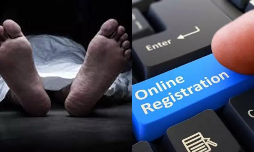 death registration