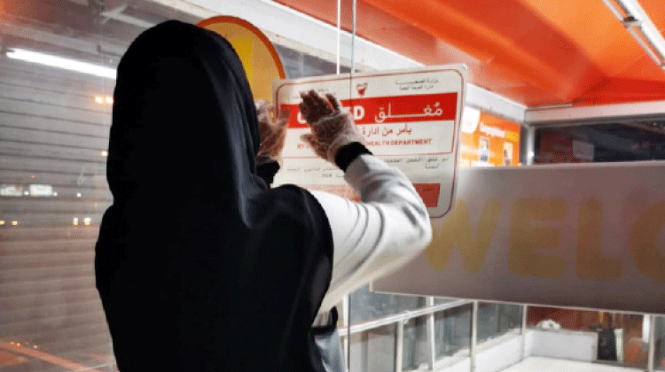 കോ​വി​ഡ്​ പ്രോ​​​ട്ടോ​കോ​ൾ ലം​ഘി​ച്ച മൂ​ന്നു​ റ​സ്​​റ്റാ​റ​ൻ​റു​ക​ൾ അ​ട​ച്ചു​പൂ​ട്ടി