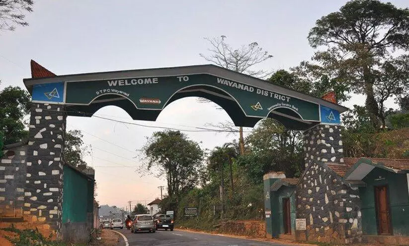 സുൽത്താൻ ബത്തേരി അർബൻ ബാങ്കിൽ തസ്​തിക വിവാദം