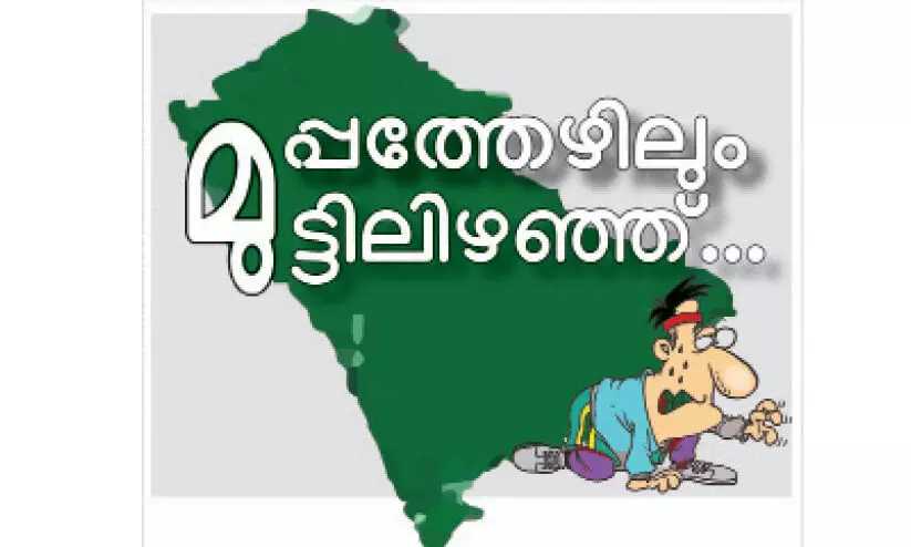 മാറ​ുന്ന കാലത്തിലും മാറാതെ കാസർകോട്​
