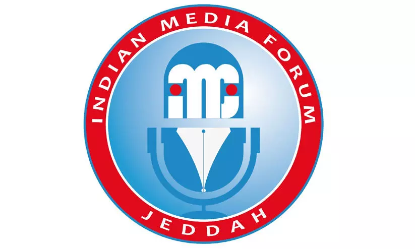 പ്രവാസികളുടെ മടക്കം, വാക്സിൻ പ്രശ്നങ്ങൾ; മീഡിയ ഫോറം കേന്ദ്ര ആരോഗ്യ മന്ത്രിക്കും കേരള മുഖ്യമന്ത്രിക്കും നിവേദനം നല്‍കി
