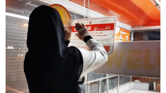 കോ​വി​ഡ്​ പ്രോ​​​ട്ടോ​കോ​ൾ ലം​ഘി​ച്ച മൂ​ന്നു​ റ​സ്​​റ്റാ​റ​ൻ​റു​ക​ൾ അ​ട​ച്ചു​പൂ​ട്ടി