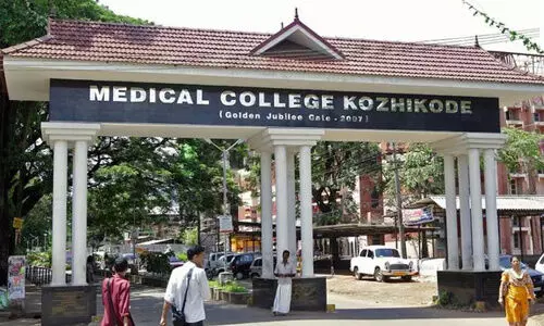 പ​ക​ർ​ച്ച​വ്യാ​ധി പ്ര​തി​രോ​ധം: കോ​ഴി​ക്കോ​ട് മെ​ഡി​ക്ക​ൽ കോ​ള​ജി​ന് പ്ര​ത്യേ​ക ​െഎസോ​ലേ​ഷ​ൻ ബ്ലോ​ക്ക്