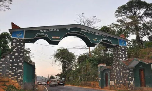 സുൽത്താൻ ബത്തേരി അർബൻ ബാങ്കിൽ തസ്​തിക വിവാദം