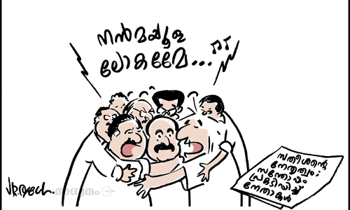 കാത്തിരുന്ന് കാണുക...