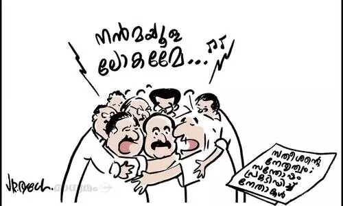 കാത്തിരുന്ന് കാണുക...