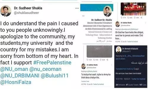 ട്വിറ്ററിലൂടെ വിദ്വേഷ പ്രചാരണം: ഒമാനിൽ ഇന്ത്യക്കാരനായ അധ്യാപകന്​ ജോലി നഷ്​ടമായി