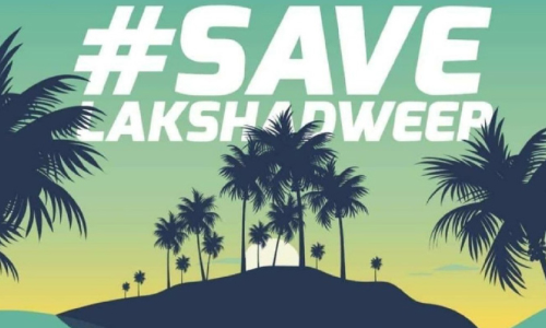 ലക്ഷദ്വീപിനെ രക്ഷിക്കൂ... ജനകീയ പ്രതിഷേധം പടരുന്നു