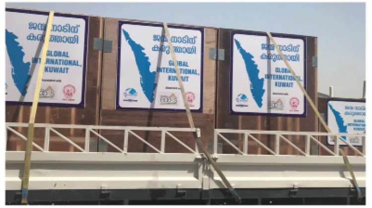 കേ​ര​ള​ത്തി​ലെ കോ​വി​ഡ്​ പ്ര​തി​സ​ന്ധി: പ്ര​വാ​സി സം​ഘ​ട​ന​ക​ളു​ടെ മെ​ഡി​ക്ക​ൽ സ​ഹാ​യം സി.​പി.​എ​മ്മി​​െൻറ​താ​ക്കാ​ൻ ശ്ര​മം